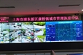 上海宗保科技有限公司對浦東新區城